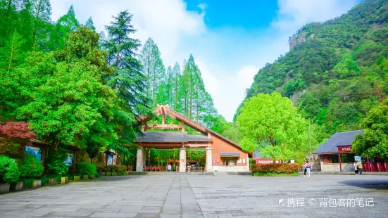 Wu Xie Scenic Area