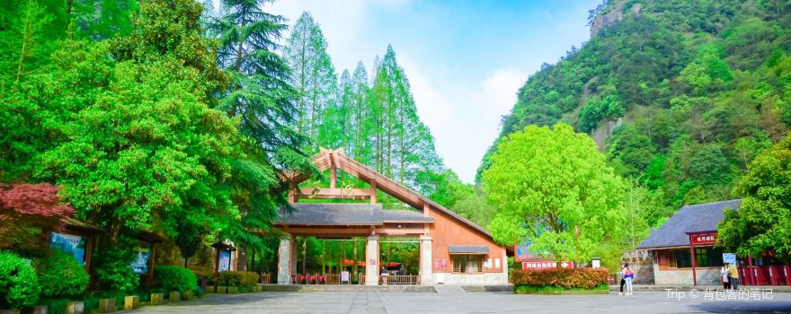 Wuxie Scenic Spot