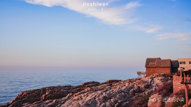 金石湾芸術園区