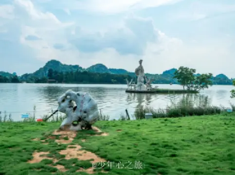 Xinghu Wetland Park