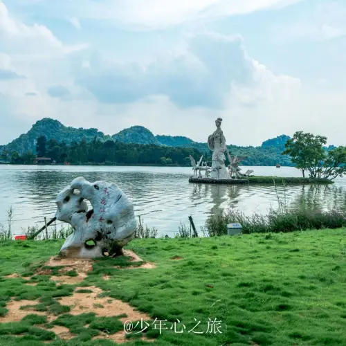 Xinghu Wetland Park