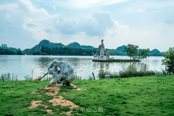 Xinghu National Wetland Park