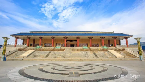 간쑤 진 문화 박물관