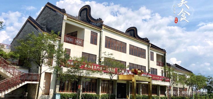 喜万年年嫁女饼(伦教总店)