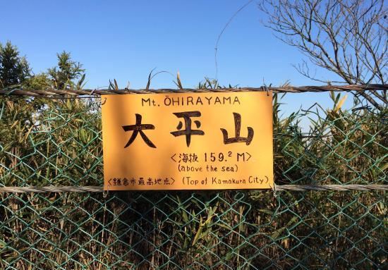 天園徒步線路