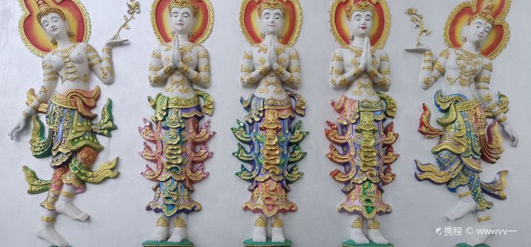 Suan Charin