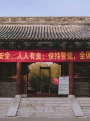 Tianjin Confucian Temple Museum