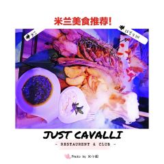 Justme Milano - Restaurant & Club 여행 사진