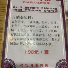 Dongzhaichuniangdayouchawenhuatiyanguan User Photo