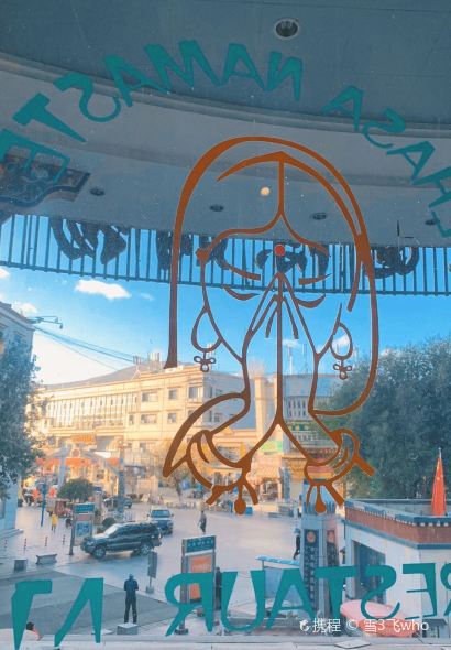 LHASA NAMASTE RESTAURANT