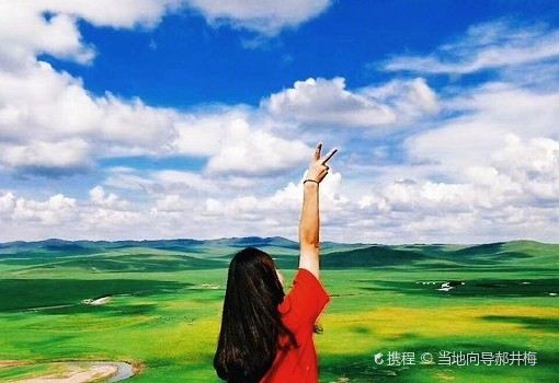 AO LU GU YA