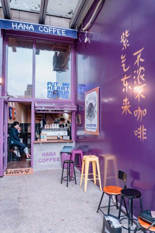 HANA COFFEE