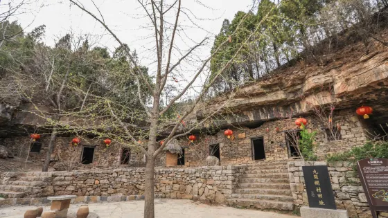 平邑九間棚旅遊區