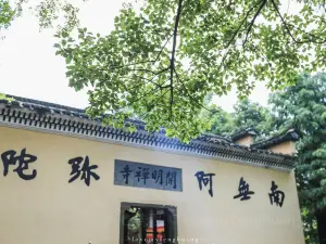 Kaimingchan Temple