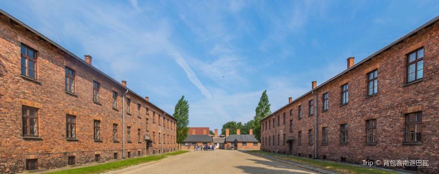 Staatliches Museum Auschwitz-Birkenau