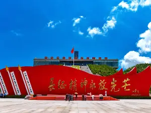 六盤山赤軍長征記念館