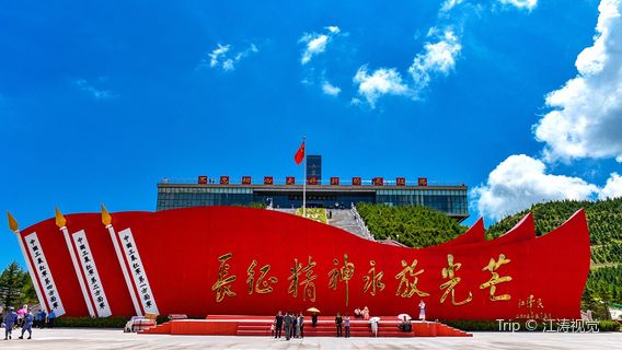 Liupanshan Red Army Memorial of Long March Ticketing Office