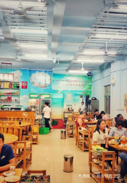 金岷坊椰子鸡餐厅(河西路店)