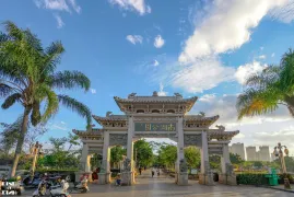 Nanhu Park