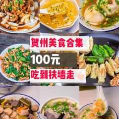 公会醉仙楼牛肠酸 User Photo