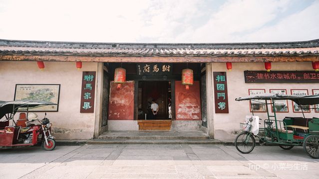 Chaozhou Xu Consort House