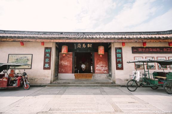 Chaozhou Xu Consort House