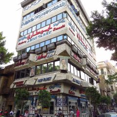 Koshary Abou Tarek User Photo