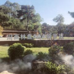 荖猎户·中华原烹雅宴艺术餐厅 User Photo