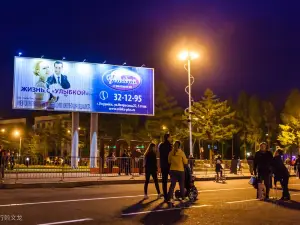 Ussuriysk Museum of History and Local Lore