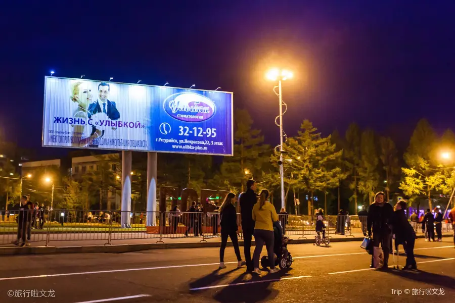 Ussuriysk Museum of History and Local Lore