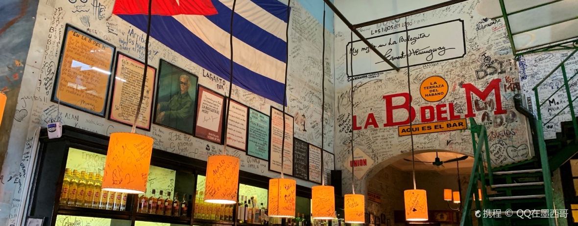 La Bodeguita del Medio