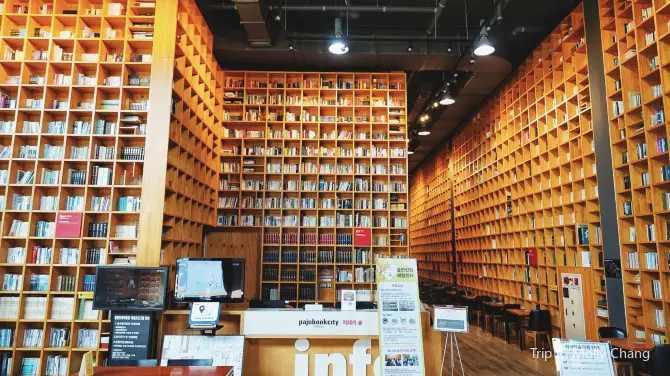 星空圖書館