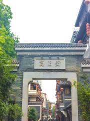 Gaozheng Street
