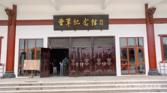 Zenggong Memorial Hall