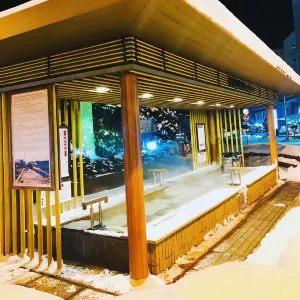 湯之川溫泉