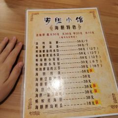 海胆小馆(春柳店) User Photo
