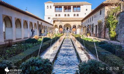 Generalife