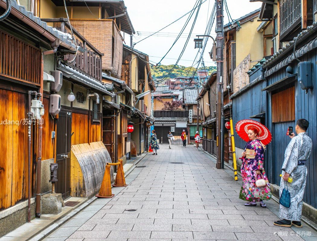 Sanjo