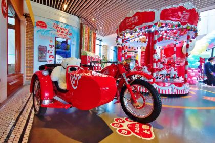 Coca-Cola Shanghai