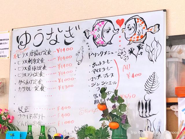 Yunagi