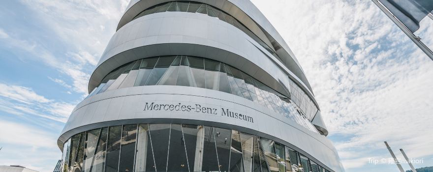Музей Mercedes-Benz