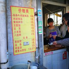 張記逍遙胡辣湯（大坑沿街店）張用戶圖片