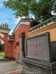 Yacheng Confucius Temple
