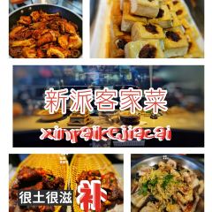 HAKKA UNCLE MAI User Photo