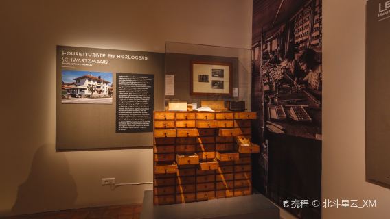 Museum Of Times