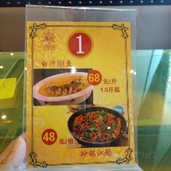 畢士榮金山早茶(歐尚店)張用戶圖片