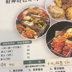 黎耀阳财神糖水铺(新里店) User Photo
