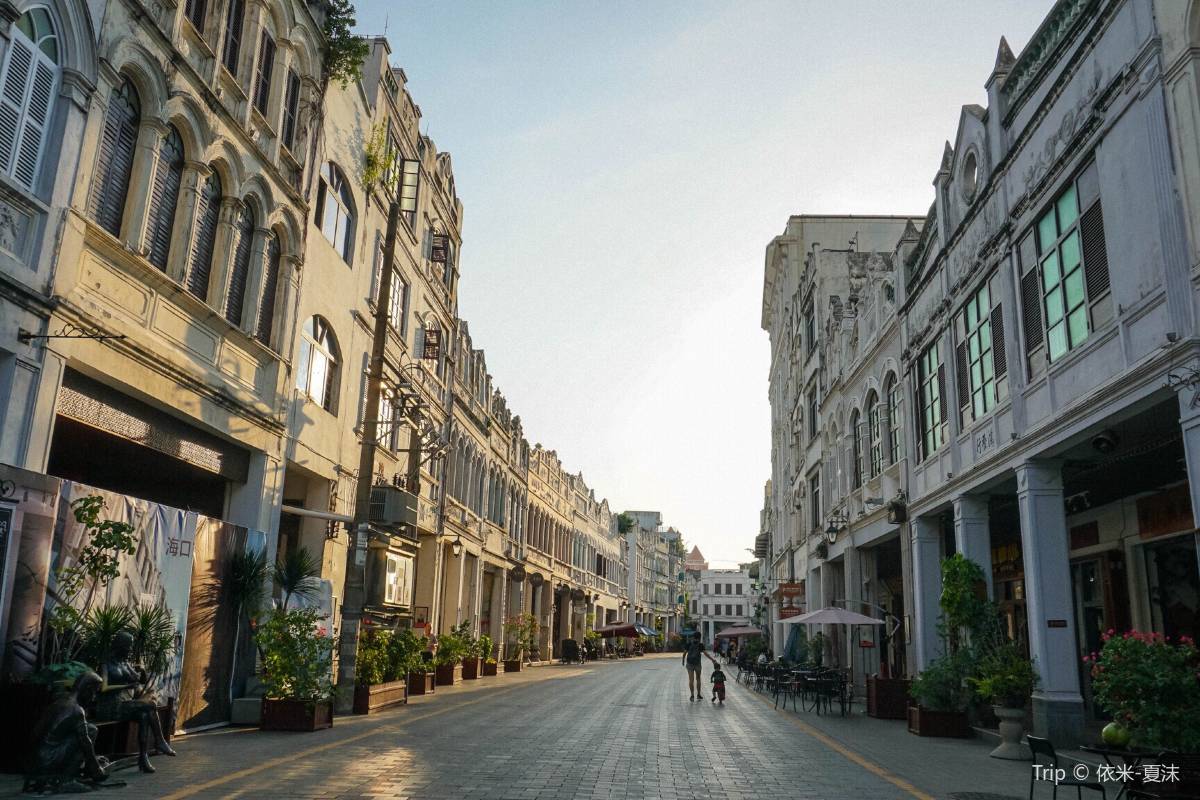 10. Stroll Through the Historic Haikou Arcade Streets