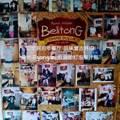 Ruma Makan Belitong Timpo Duluk 여행 사진
