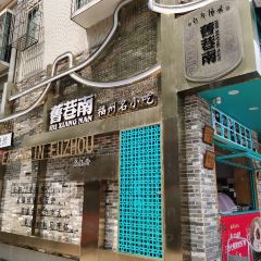 JIU XIANG NAN User Photo